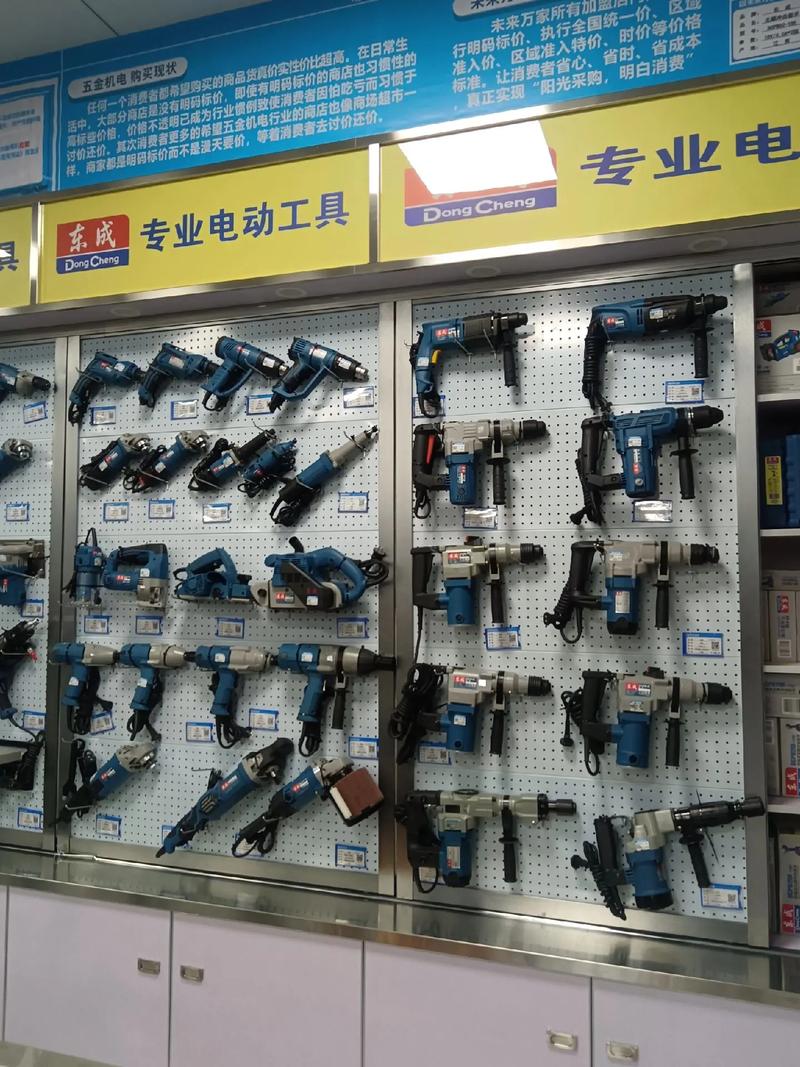 未来万家五金机电(芮城店)(原力剑电动工具店)迁往地址:洞宾