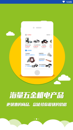 链工厂亮点