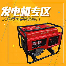 五金机电节