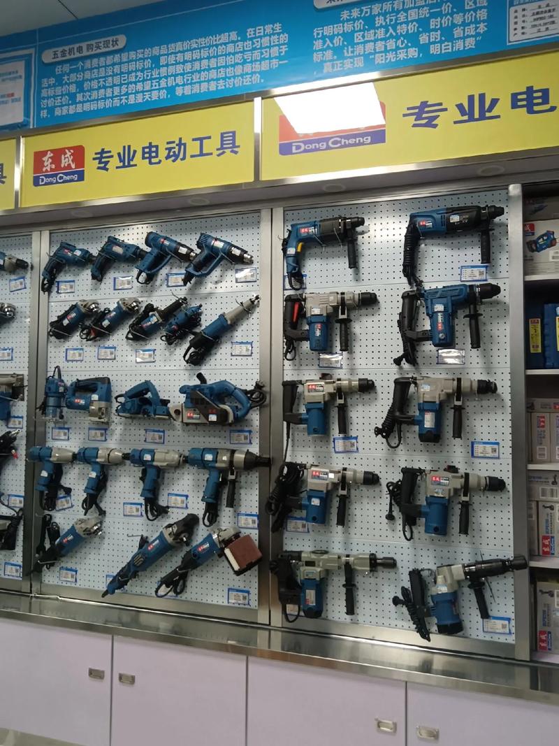 未来万家五金机电(芮城店)(原力剑电动工具店)迁往地址:洞宾
