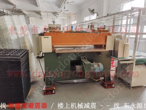 啤机减振台与充气举升减振器 选择锦德莱五金机电的明智之选