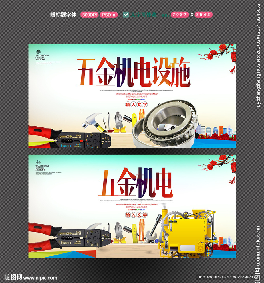 五金机电设计图 数字化图库如何赋能行业创新与营销